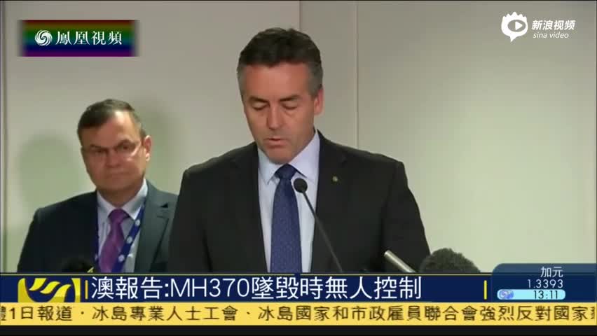 澳方公布MH370最新报告：坠毁时无人控制飞机