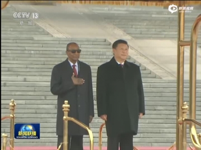 习近平举行仪式欢迎几内亚共和国总统访华