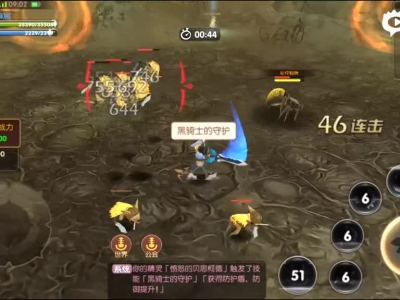 黑暗神殿