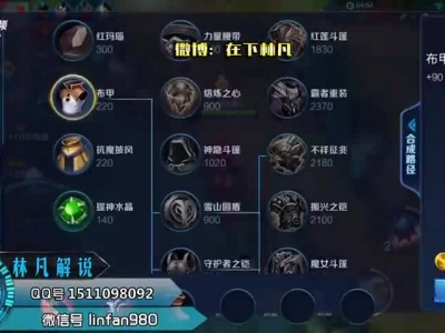 【王者荣耀林凡】成吉思汗恐怖30杀！爆炸伤害带着队友起飞！_高清
