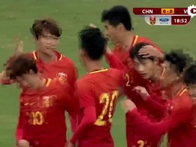 中国U22男足1-1越南