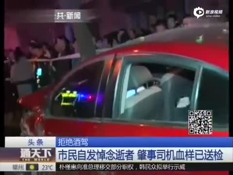 江苏民政官员酒驾连撞7车 一对母子不幸身亡