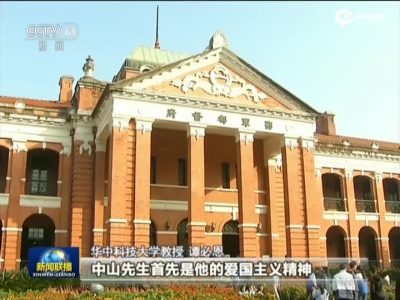 习近平总书记重要讲话在两岸各界引起强烈反响