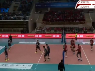 北京男排3-0河南集锦