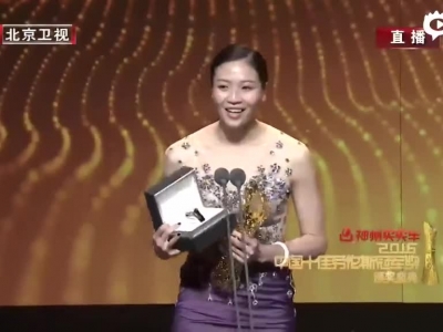 最佳团队奖：中国女排