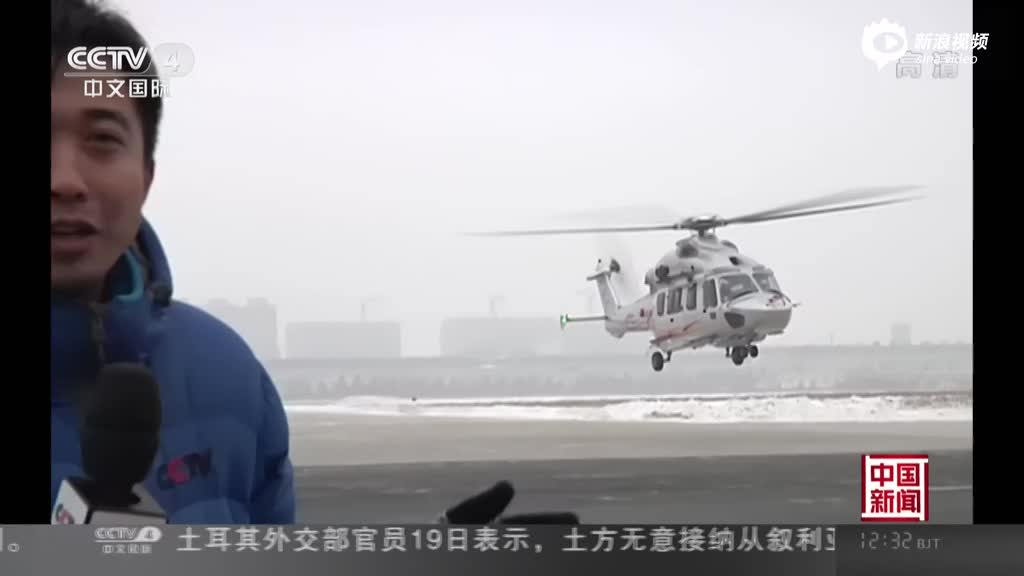 现场：中国首款7吨级直升机首飞成功