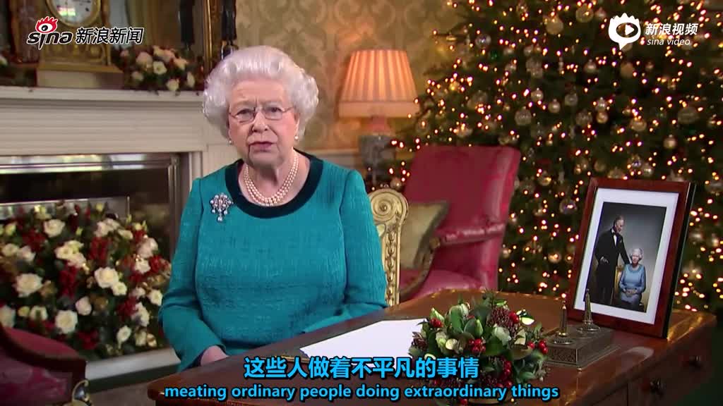 双语全程：英国女王2016年圣诞致辞