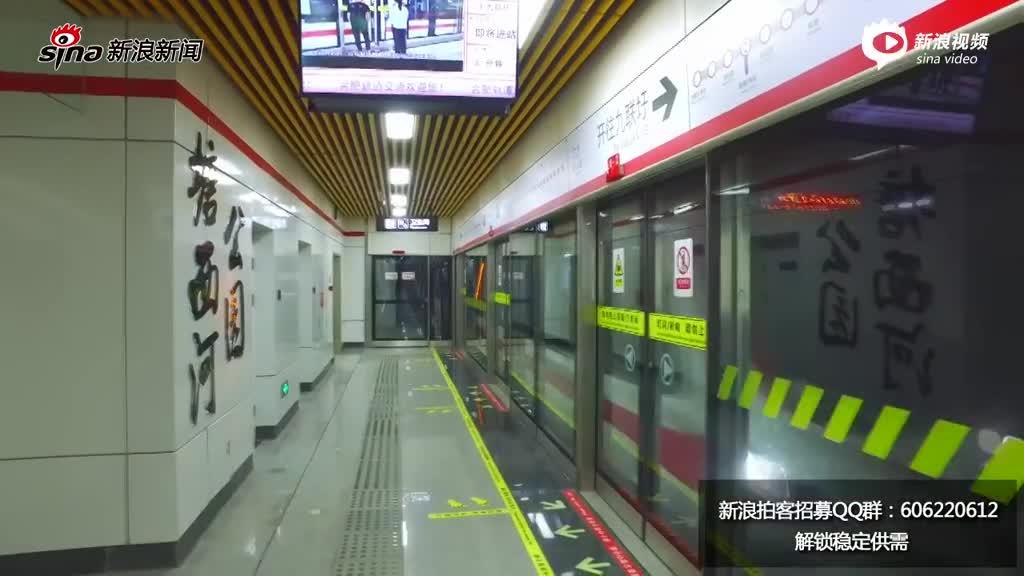新浪直击：合肥首条地铁开通 安徽迎