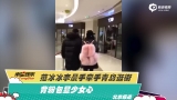 视频：范冰冰带李晨回青岛逛街 背粉包显少女心