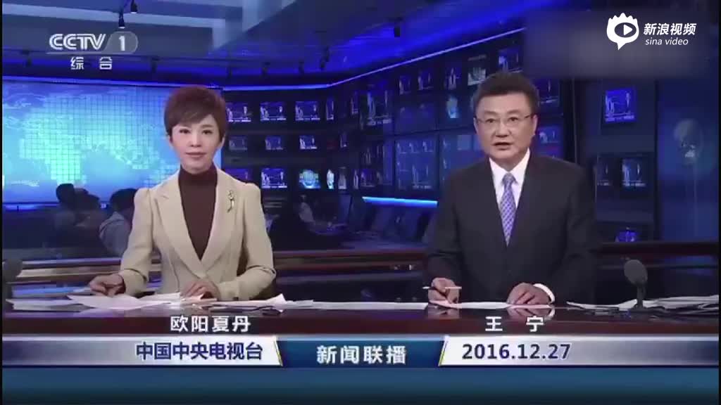 视频:王宁新闻联播出现口误 网友称心疼欧阳夏丹