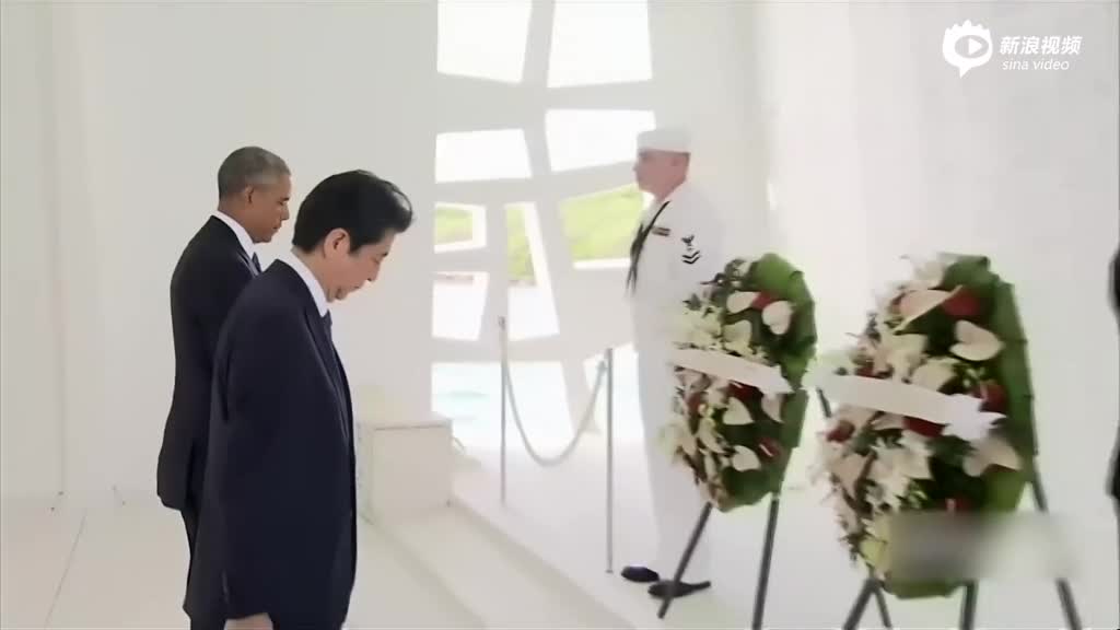 安倍与奥巴马访问珍珠港 一同悼念死难者