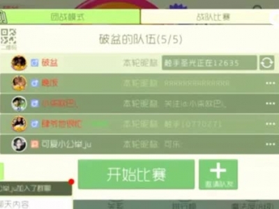 圣光解说：全服首发满级战争魔王！_标清