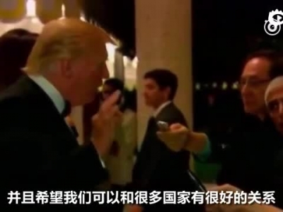 【现场视频曝光：特朗普直播被问台湾问题 ... 来自观察者网 - 微博_1