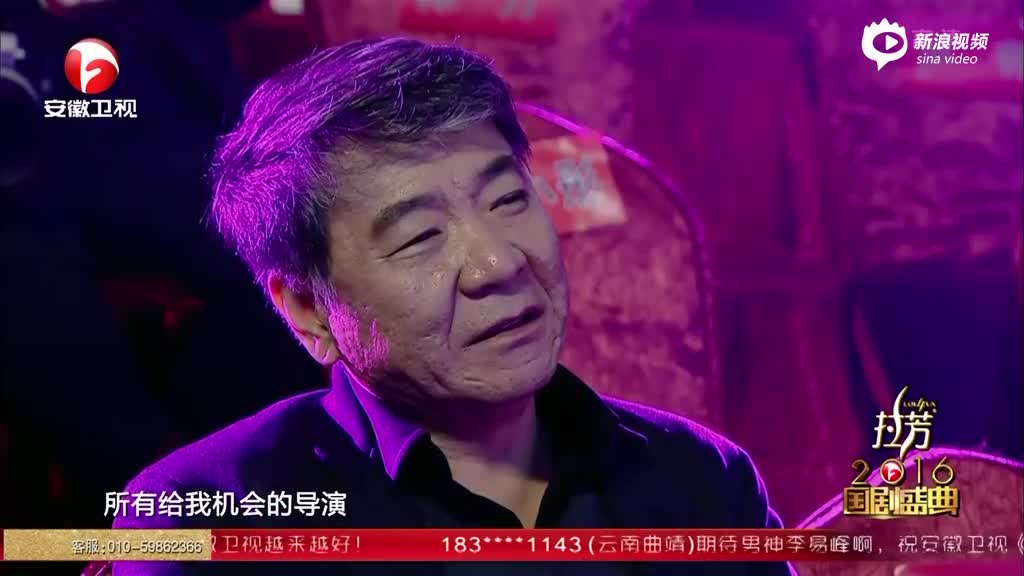 视频：2016国剧盛典 致敬实力演员《翻译官》黄轩