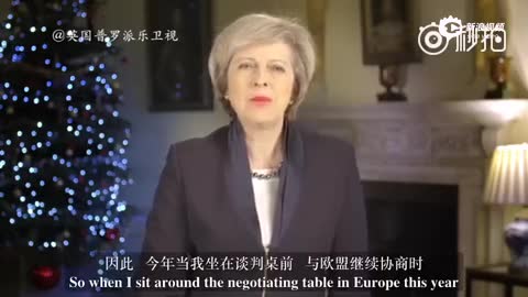 双语：英国首相特蕾莎梅发表首个新年讲话