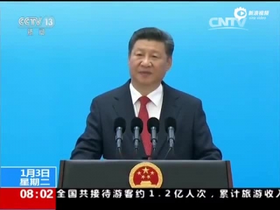 习近平亲力亲为打造全球伙伴关系网 中国“朋友圈”充满活力