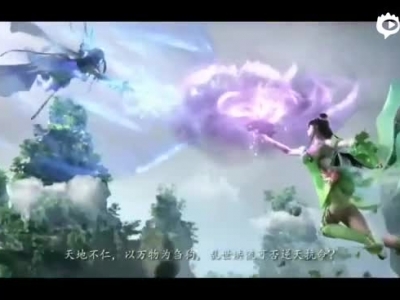 情憾九天一劍誅仙