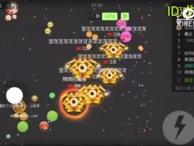 【金龍】球球大作戰(zhàn)（精彩大爆炸1）無敵的憂傷                   零之啟企鵝族長陳子豪ch明明裴小峰不朽生存_標(biāo)清