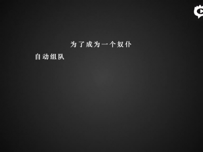 《镇魔曲》手游-让MMO重回角色扮演