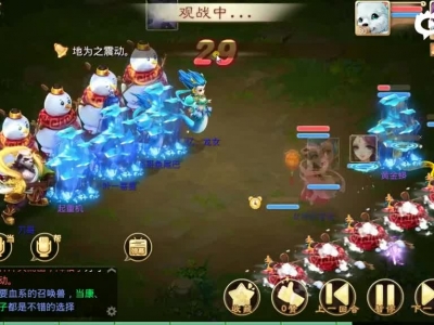 决战元旦—女娲的救赎翻盘之作—曼言 VS 忆战队_大话西游手游视频_网易CC视频