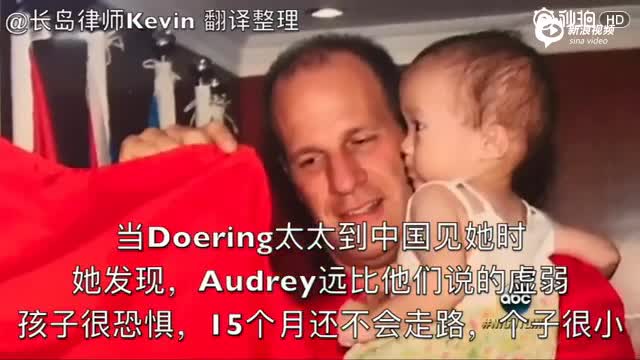 华裔双胞胎被两美国家庭收养 10岁初见抱头痛哭