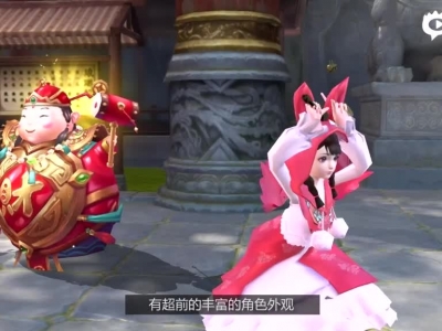 《镇魔曲》手游制作人铁人专访视频