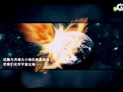 《偷星九月天》宣传视频