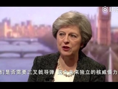 英首相被问导弹问题全程避谈