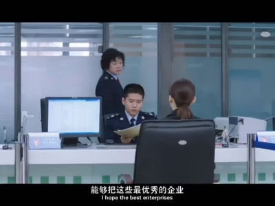 天津高新区宣传片