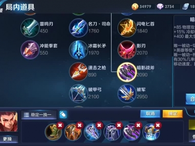 【瓶子解说】王者荣耀哪吒教学视频49