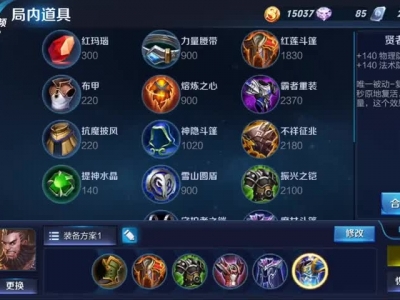 【瓶子解说】王者荣耀程咬金视频教学_高清