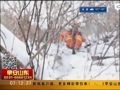 女游客爬泰山跳崖自杀