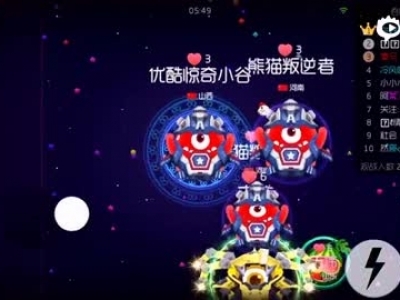 球球大作战 生存模式 合作的的确是太厉害！零之启小本籽岷奇怪君逍遥小枫大海解说大橙子悠然小天屌德斯五歌天䃆小橙子坑爹哥籽岷木名族长狸猫木子生存金龙不朽全球总决赛_标清