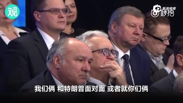 白俄罗斯总统怒斥普京 并讲了点人生经验