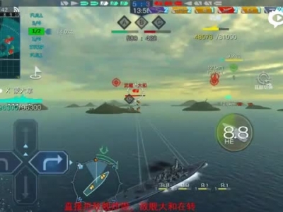 《舰炮与鱼雷》玩家自制教学视频解说  分分钟让你成老船长