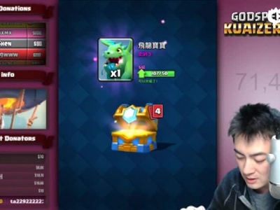 皇室战争速开部落皇冠宝箱