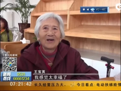 济南：有了“老饭桌”  90岁以上可免费