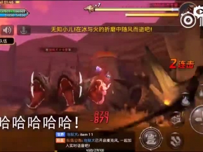 龍之谷手游如何打地獄犬