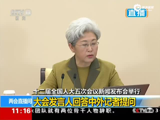傅莹谈中国威胁论：中国从未伤害过任何国家