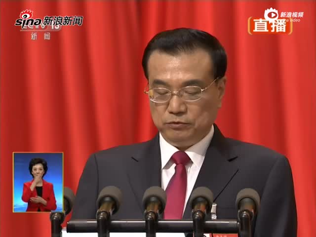 李克强：绝不许以任何名义把台湾从祖国分裂出去