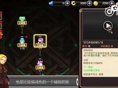毁灭者