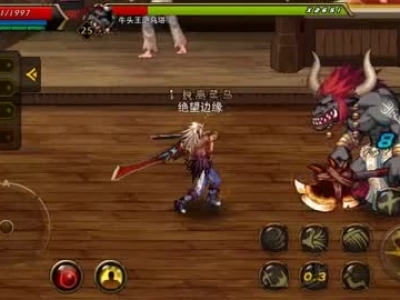 DNF六测修炼场