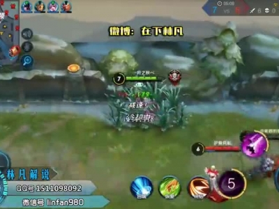 【王者荣耀林凡】芈月霸气一挑三！超神14杀！_高清
