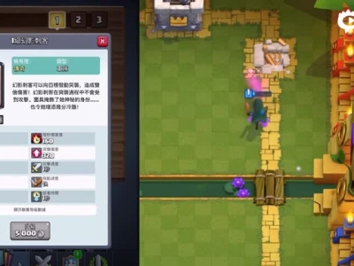 皇室战争新卡牌幻影刺客视频解说