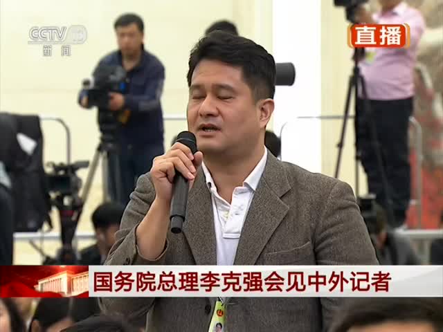 日本记者用中文提问 总理:你中文哪里学的