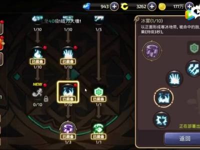 《谷神带你玩》第五期：元素PVP技巧