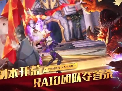 《光明大陸》特色視頻