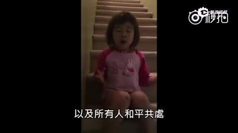 六岁小女孩给正在吵架的父母上了一课 