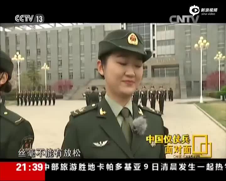 探秘中国仪仗兵：“最帅天团”是怎样炼成的
