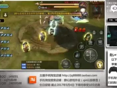 龙之谷手游 龙3 祭祀加点及视角_标清